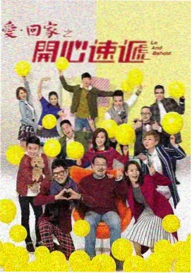 第九号诊室 电视剧海报