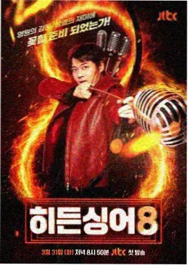 综艺创新资讯配图
